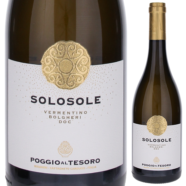 ソロソーレ 2024 ポッジョ アル テゾーロ （アレグリーニ） 750ml  [白]