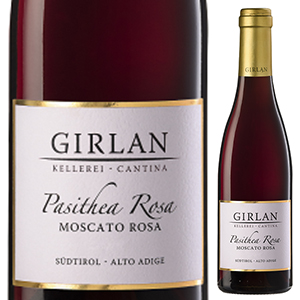 [375ml]モスカート ローザ 2016 ギルラン [ロゼ] [ハーフボトル]