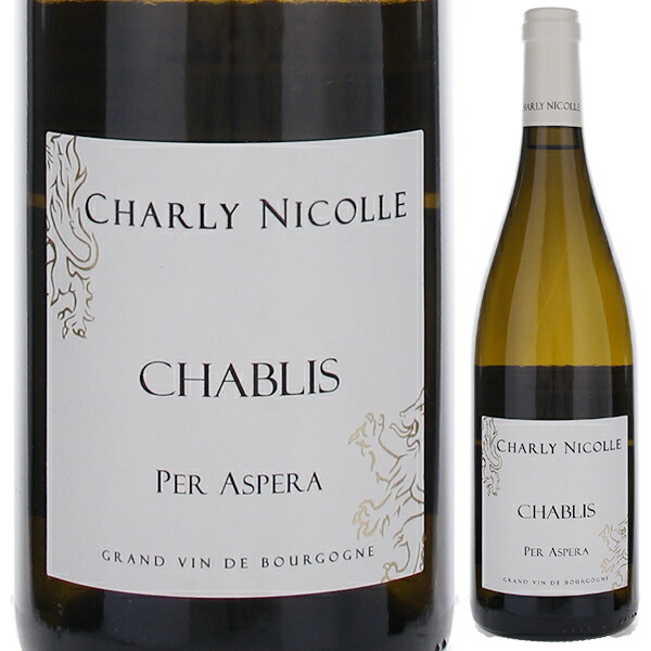 シャブリ 2023 シャルリー ニコル 750ml  [白]