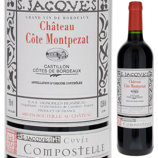 キュヴェ コンポステレ ルージュ 2008 (シャトー コート モンペザ) 750ml  [赤]