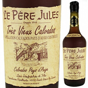 700ml カルヴァドス 40年 NV ル ペール ジュル  [カルヴァドス] 自然派