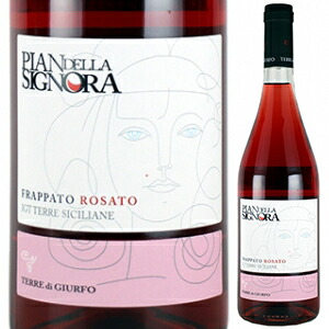 フラッパート ロザート 2021 テーレ ディ ジュルフォ 750ml  [ロゼ] 自然派