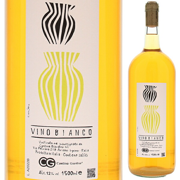 ヴィーノ ビアンコ アンフォラ 2022 カンティーナ ジャルディーノ 1500ml  [白] [マグナム・大容量] 自然派