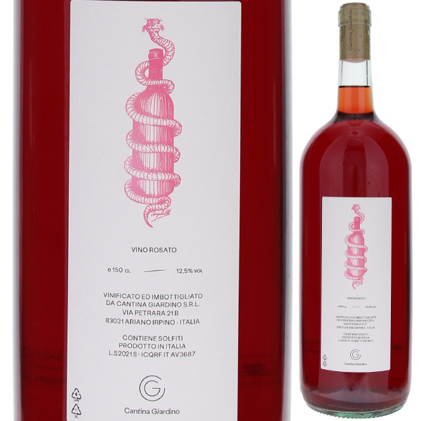 ヴィーノ ロザート 2022 カンティーナ ジャルディーノ 1500ml  [ロゼ] [マグナム・大容量] 自然派