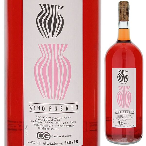 ヴィーノ ロザート アンフォラ 2020 カンティーナ ジャルディーノ 1500ml  [ロゼ] [マグナム・大容量] 自然派