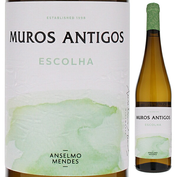 ムロス アンティゴス エスコリャ 2022 アンセルモ メンデス ビーニョス 750ml  [白]