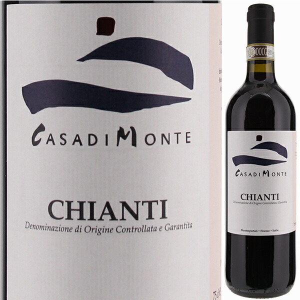キャンティ 2023 カーザ ディ モンテ 750ml  [赤] 自然派 キャンティ