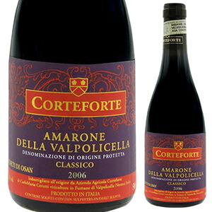 500ml アマローネ クラシコ ヴィニェティ ディ オーサン リゼルヴァ 2010 コルテフォルテ  [赤]
