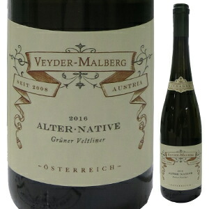 オルタネイティヴ グリューナー ヴェルトリーナー 2021 ヴァイングート ヴァイダー マルベルク 750ml  [白] 自然派