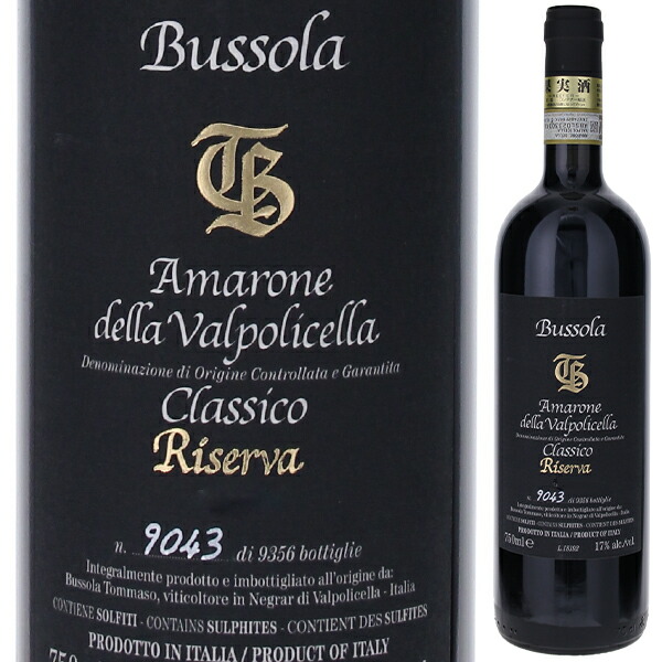 アマローネ デッラ ヴァルポリチェッラ クラシコ リゼルヴァ TB 2011 トッマーゾ ブッソーラ 750ml  [赤]