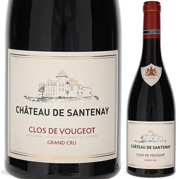 クロ ド ヴージョ グラン クリュ 2017 シャトー ド サントネイ 750ml  [赤]