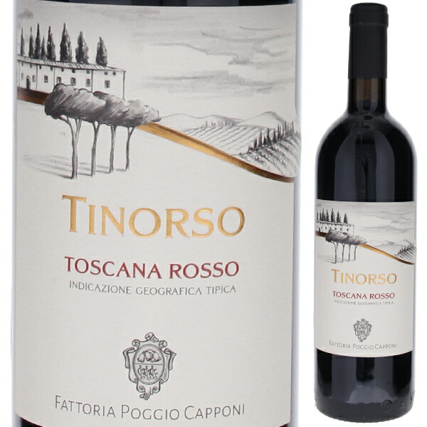 ティノルソ 2018 ポッジョ カッポーニ 750ml  [赤]