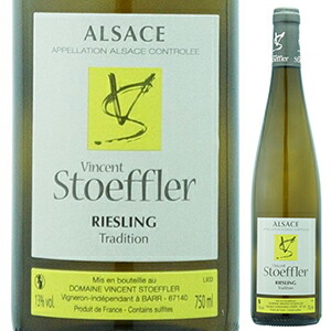 リースリング トラディション 2023 ドメーヌ ストフラー 750ml  [白]