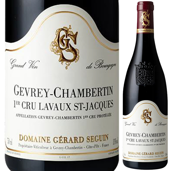 ジュヴレ シャンベルタン プルミエ クリュ ラヴォー サン ジャック 2023 ジェラール セガン 750ml  [赤]