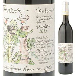 バルバレスコ スタルデリ 2021 トラヴェルサ 750ml  [赤]