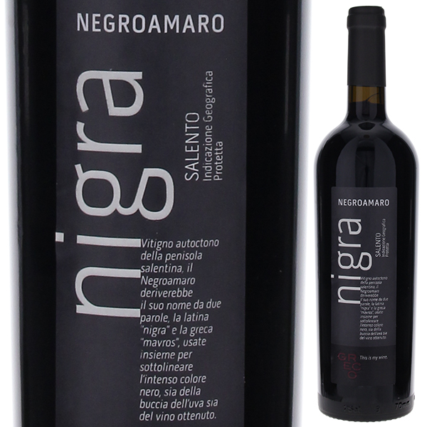 サレント ネグロアマーロ ニーグラ 2021 ロマルド グレコ 750ml  [赤]