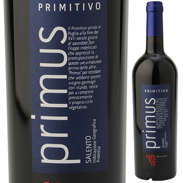 サレント プリミティーヴォ プリムス 2022 ロマルド グレコ 750ml  [赤]