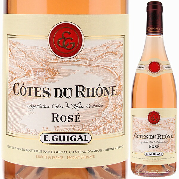 コート デュ ローヌ ロゼ 2018 E ギガル 750ml  [ロゼ]