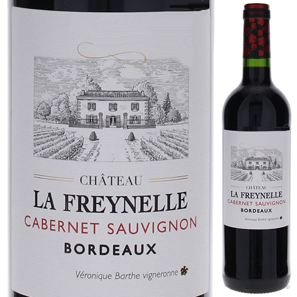 シャトー ラ フレイネル カベルネ ソーヴィニヨン 2023 750ml  [赤]