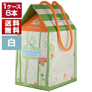 ルナーリア マルヴァジア バッグインボックス 6個セット 2024 (3000mlx6) 自然派 マルヴァジーア [同梱不可]