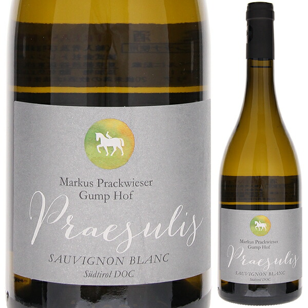 ソーヴィニヨン プレースリス 2021 グンフォフ 750ml  [白] 自然派