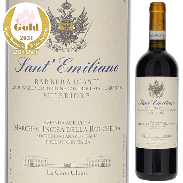 サンテミリアーノ 2019 マルケージ インチーザ デッラ ロケッタ 750ml  [赤]