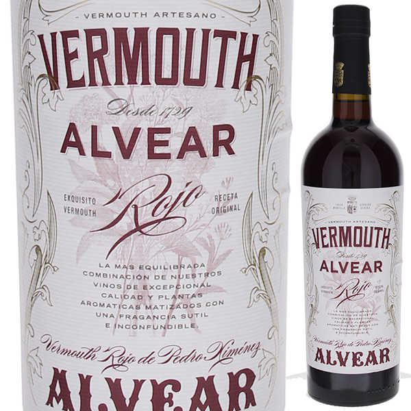 アルベアル ベルモット ロホ NV アルベアル 750ml  [甘口その他]