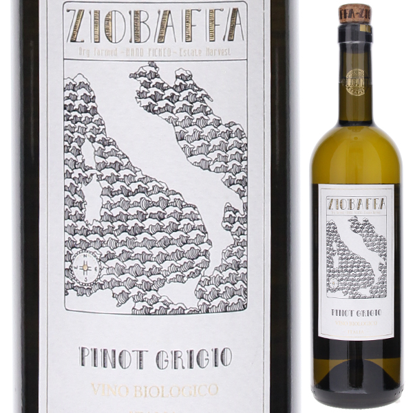 トスカーナ ロッソ ビオロジコ NV ジオ バッファ 750ml  [赤]