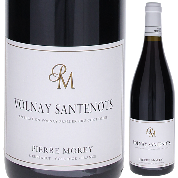 ヴォルネイ プルミエ クリュ サントノ 2017 ピエール モレ 750ml  [赤]