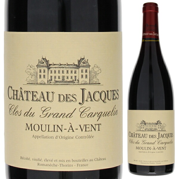 ムーラン ナ ヴァン クロ デュ グラン カルクラン シャトー デ ジャック 2022 ルイ ジャド 750ml  [赤]