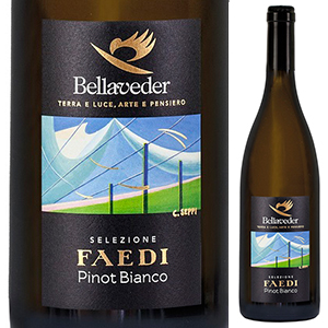 ピノ ビアンコ ファエーディ 2018 ベッラヴェデール 750ml  [白]