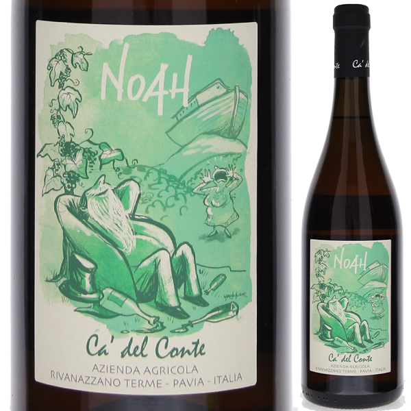 ノア 2020 カ デル コンテ 750ml  [白] [オレンジワイン]  自然派