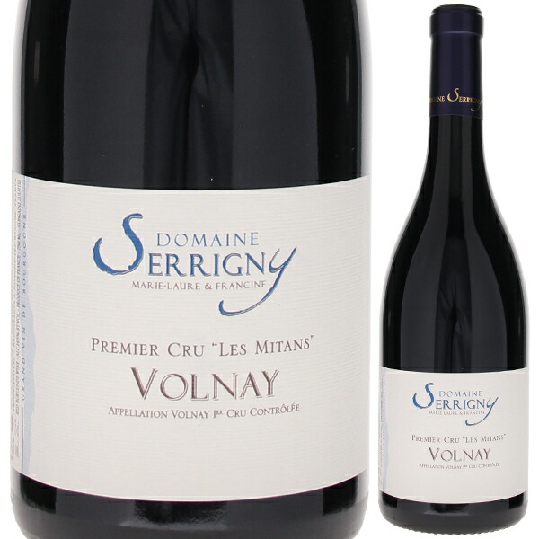 ヴォルネー プルミエ クリュ レ ミタン 2023 セリニー 750ml  [赤]