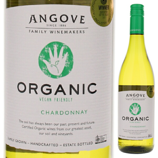 オーガニック シャルドネ 2021 アンゴーヴ 750ml  [白]