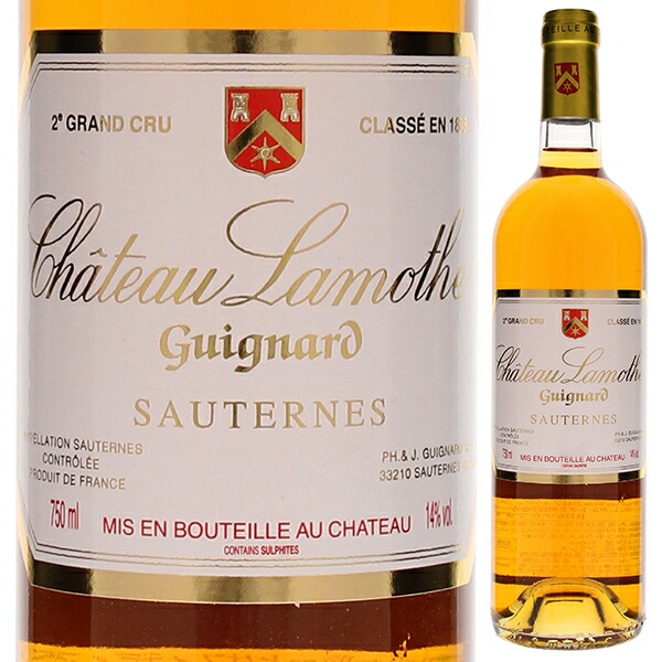 シャトー ラモット ギニャール 2011 750ml  [甘口白]