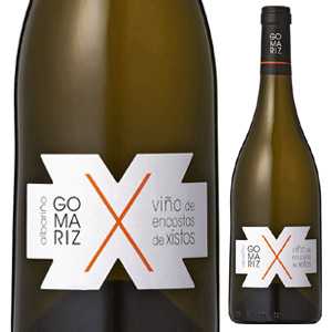 ゴマリス X(エキス) アルバリーニョ 2024 コト デ ゴマリス 750ml  [白]