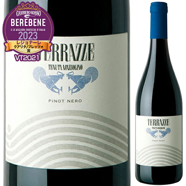 テッラッツェ ピノ ネロ プロヴィンチャ ディ パヴィア 2022 テヌータ マッツォリーノ 750ml  [赤]