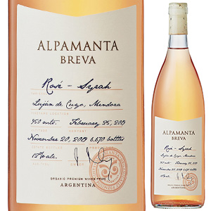 アルパマンタ ブレバ ロゼ 2022 アルパマンタ エステイト ワインズ 750ml  [ロゼ] スクリューキャップ
