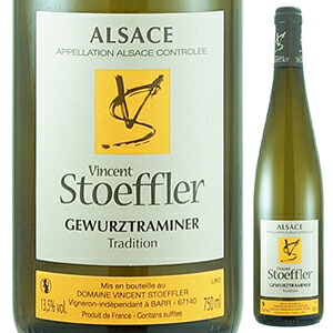 ゲヴュルツトラミネール トラディション 2023 ドメーヌ ストフラー 750ml  [白]