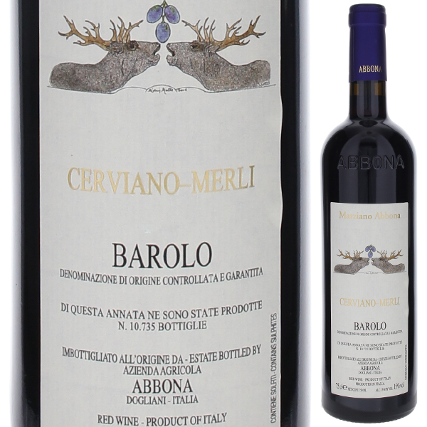 バローロ チェルヴィアーノ 2016 アッボーナ 750ml  [赤]