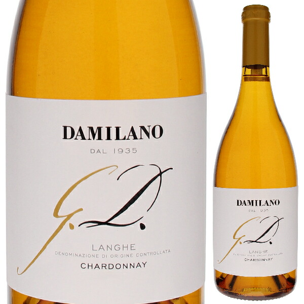 ランゲ シャルドネ GD 2021 ダミラノ 750ml  [白]