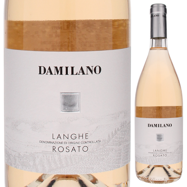 ランゲ ロザート 2021 ダミラノ 750ml  [ロゼ]