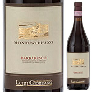 バルバレスコ モンテステファノ 2020 ルイジ ジョルダーノ 750ml  [赤]