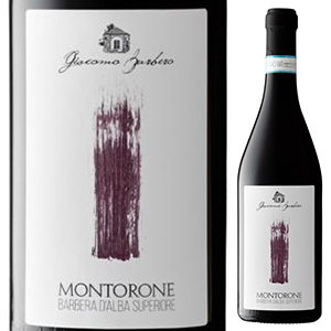 バルベーラ ダルバ モントローネ 2018 ジャコモ バルベーロ 750ml  [赤]