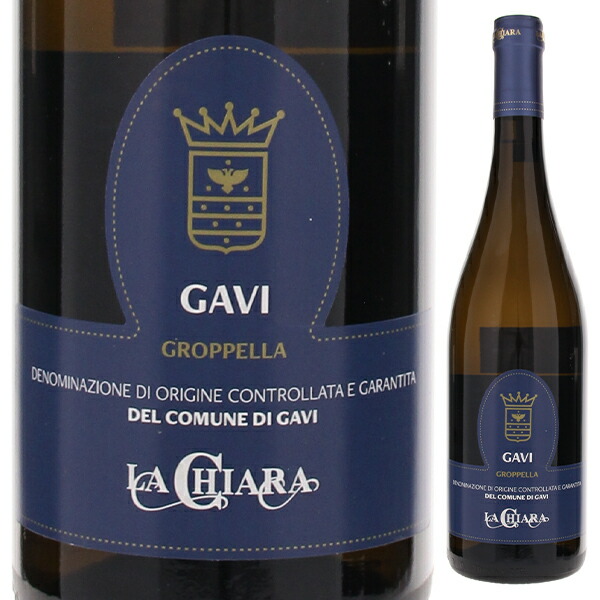 ガヴィ デル コームネ ディ ガヴィ グロッペッラ 2023 ラ キアーラ 750ml  [白]