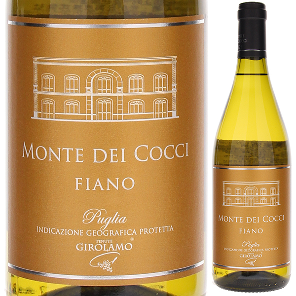 フィアーノ モンテ デイ コッチ 2021 テヌーテ ジローラモ 750ml  [白]