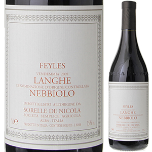 ランゲ ネッビオーロ 2009 ソレッレ デ ニコラ フェイレス 750ml  [赤] 自然派