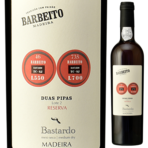 500ml バスタルド デュアス パイパス 5年 NV ヴィニョス バーベイト  [マディラ]
