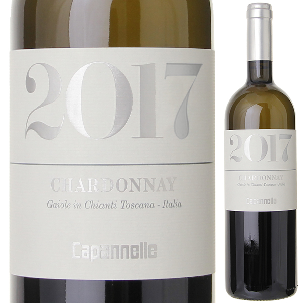 シャルドネ 2017 カパンネッレ 750ml  [白]