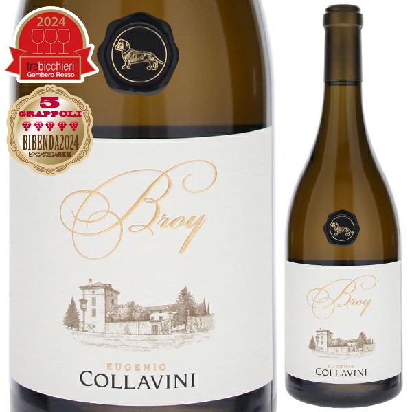 ブロイ 2021 コッラヴィーニ 750ml  [白]